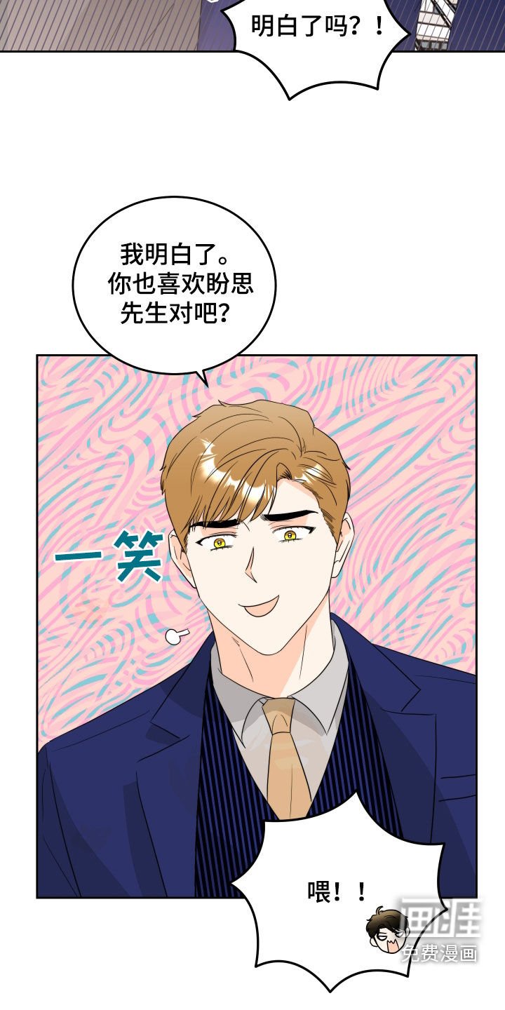 第22章：感情