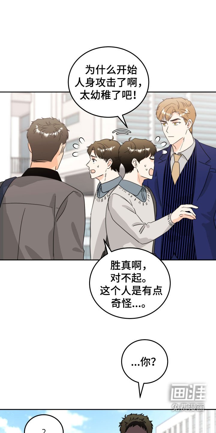 第22章：感情