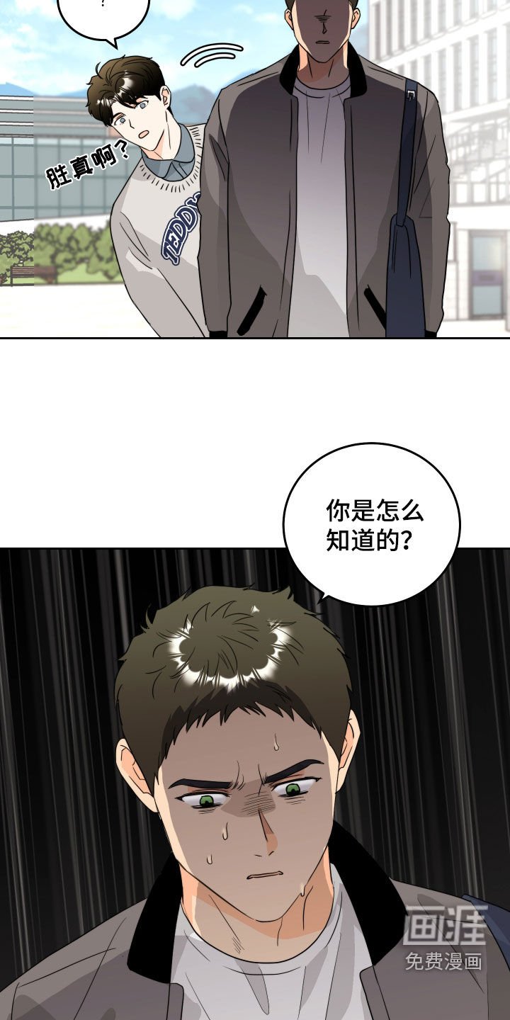 第22章：感情