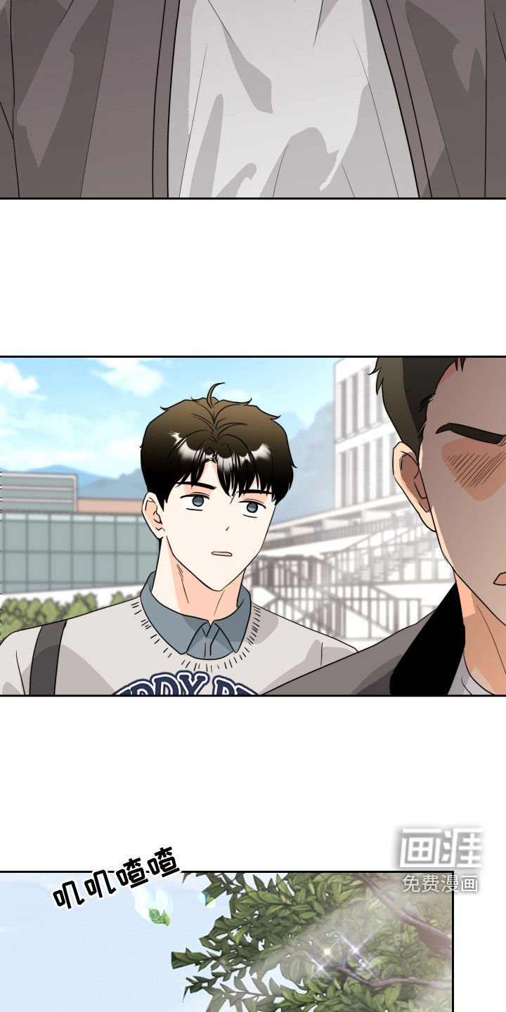 第22章：感情