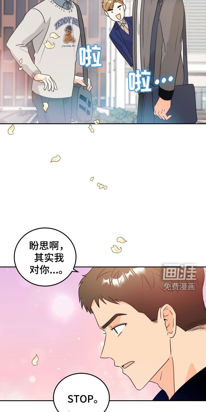 第22章：感情