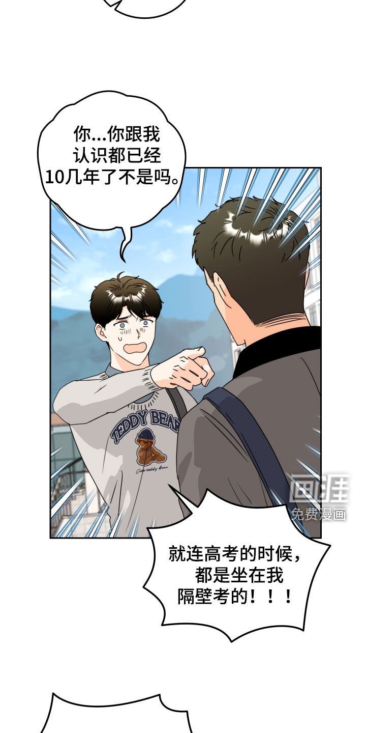 第22章：感情