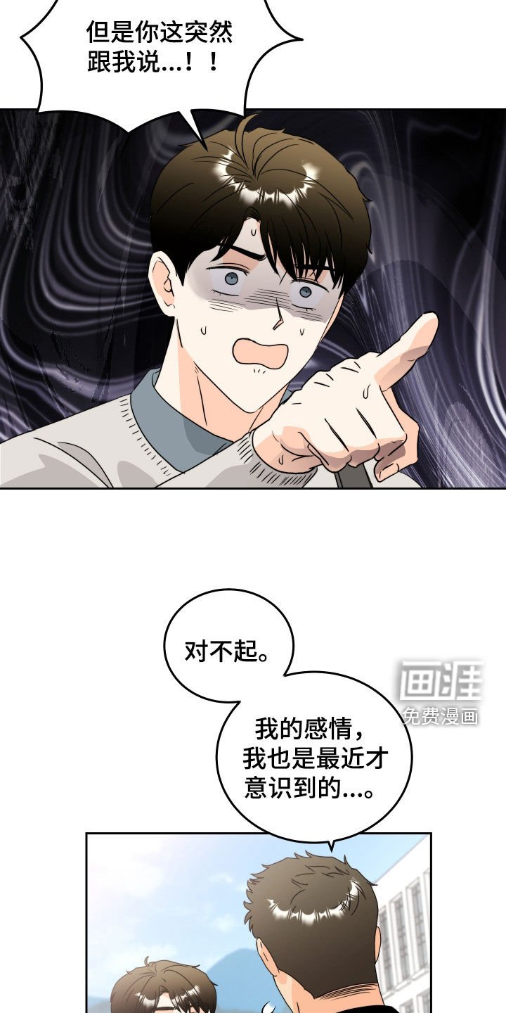第22章：感情