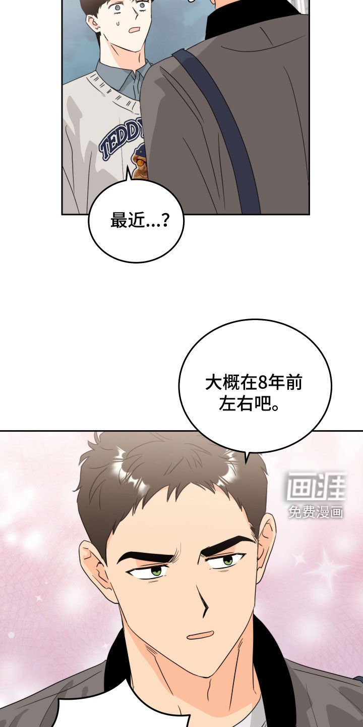 第22章：感情