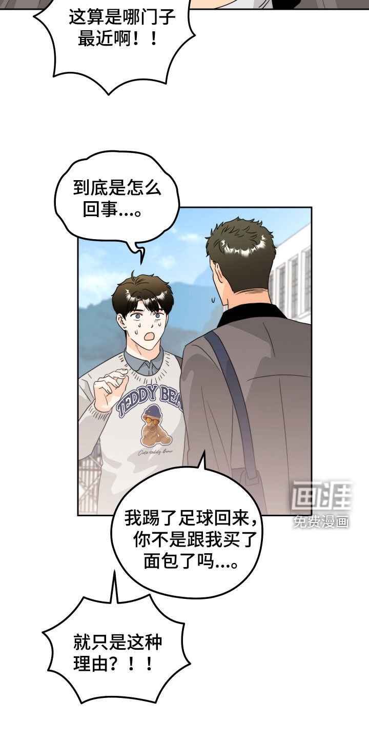 第22章：感情