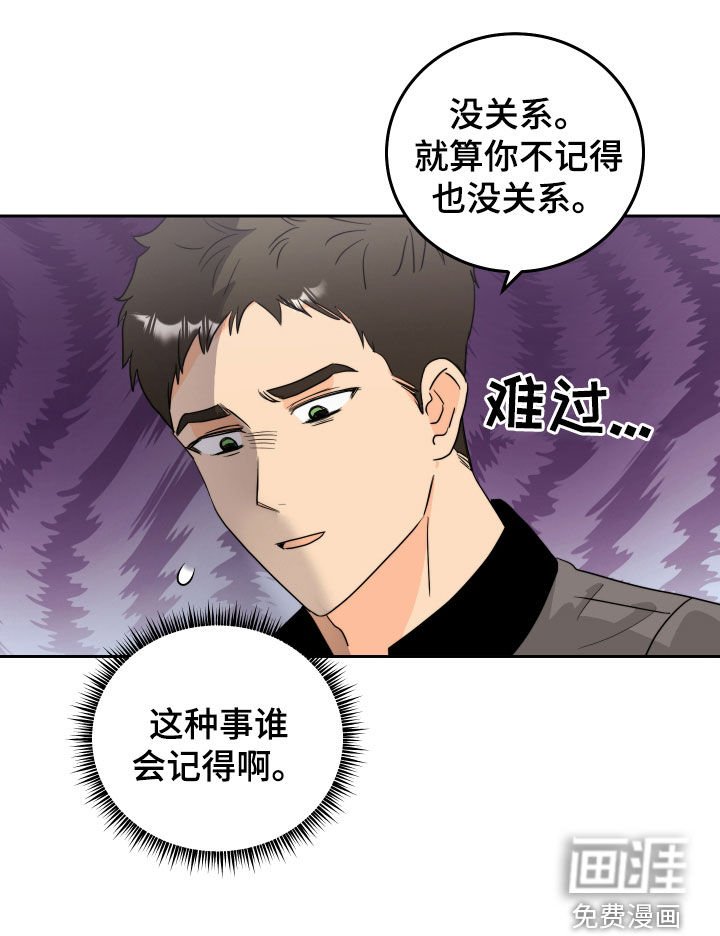 第22章：感情