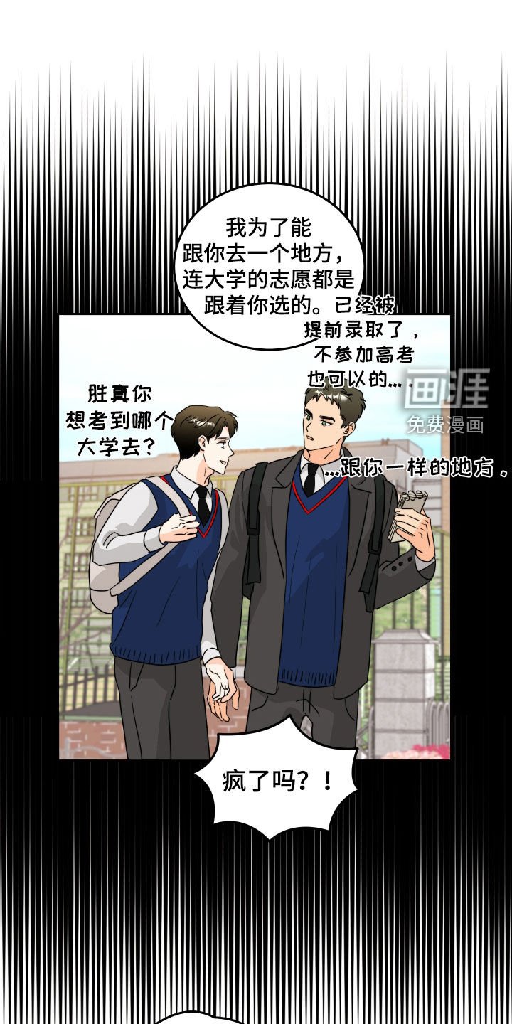 第23章：比一比
