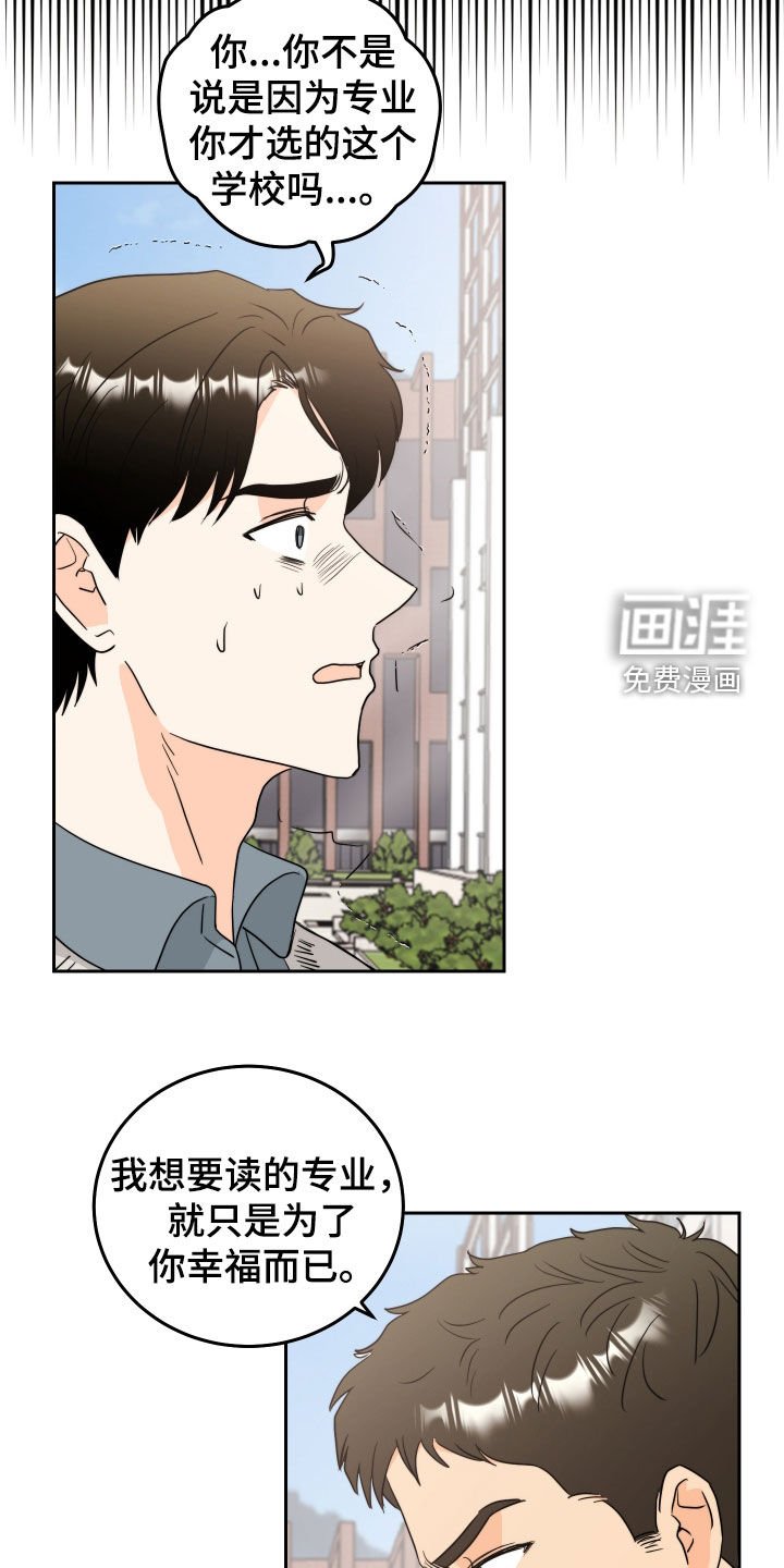 第23章：比一比