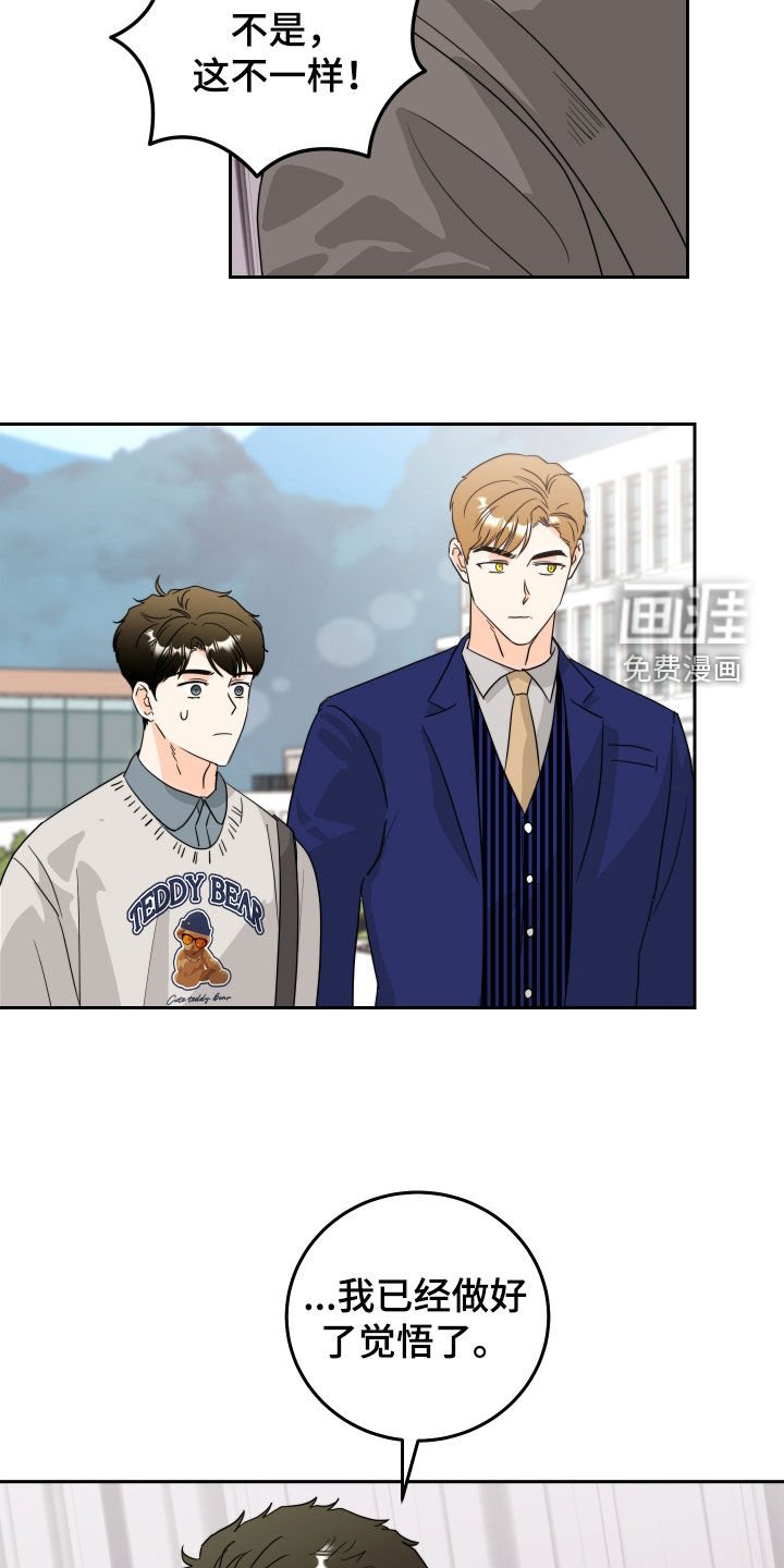 第23章：比一比