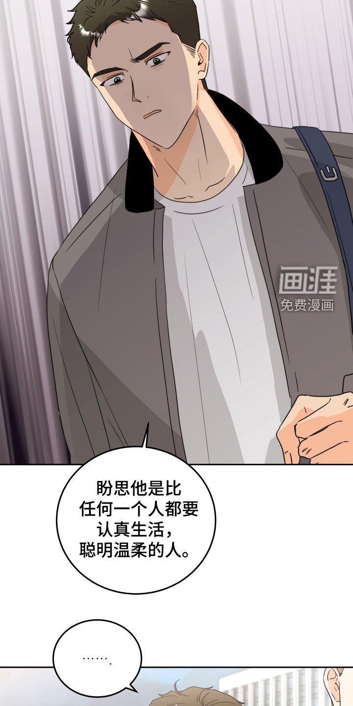 第23章：比一比