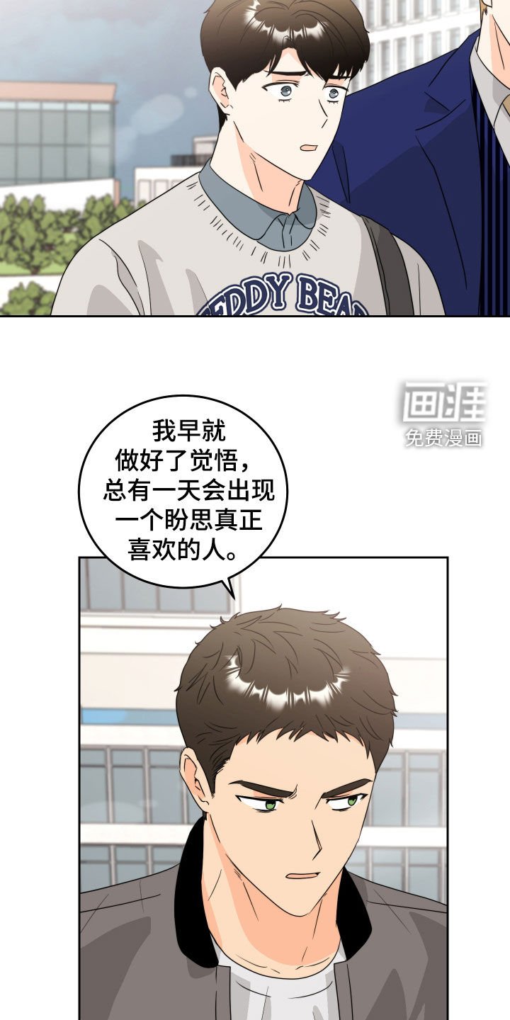 第23章：比一比