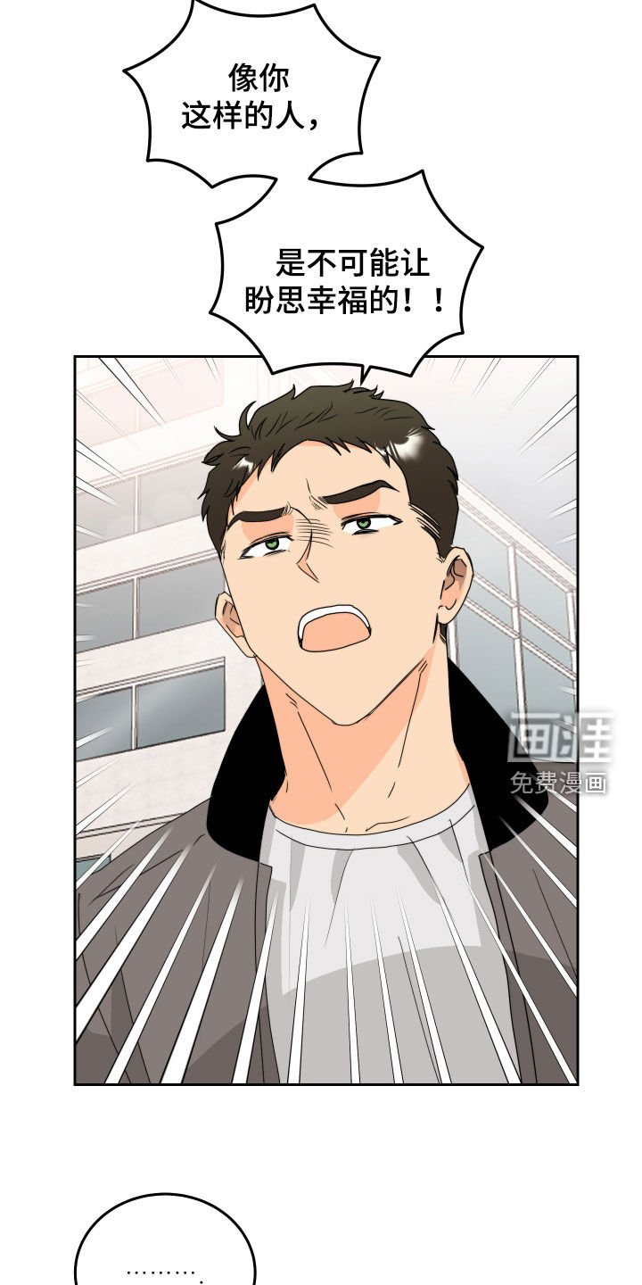 第23章：比一比