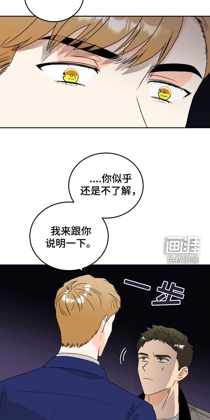 第23章：比一比