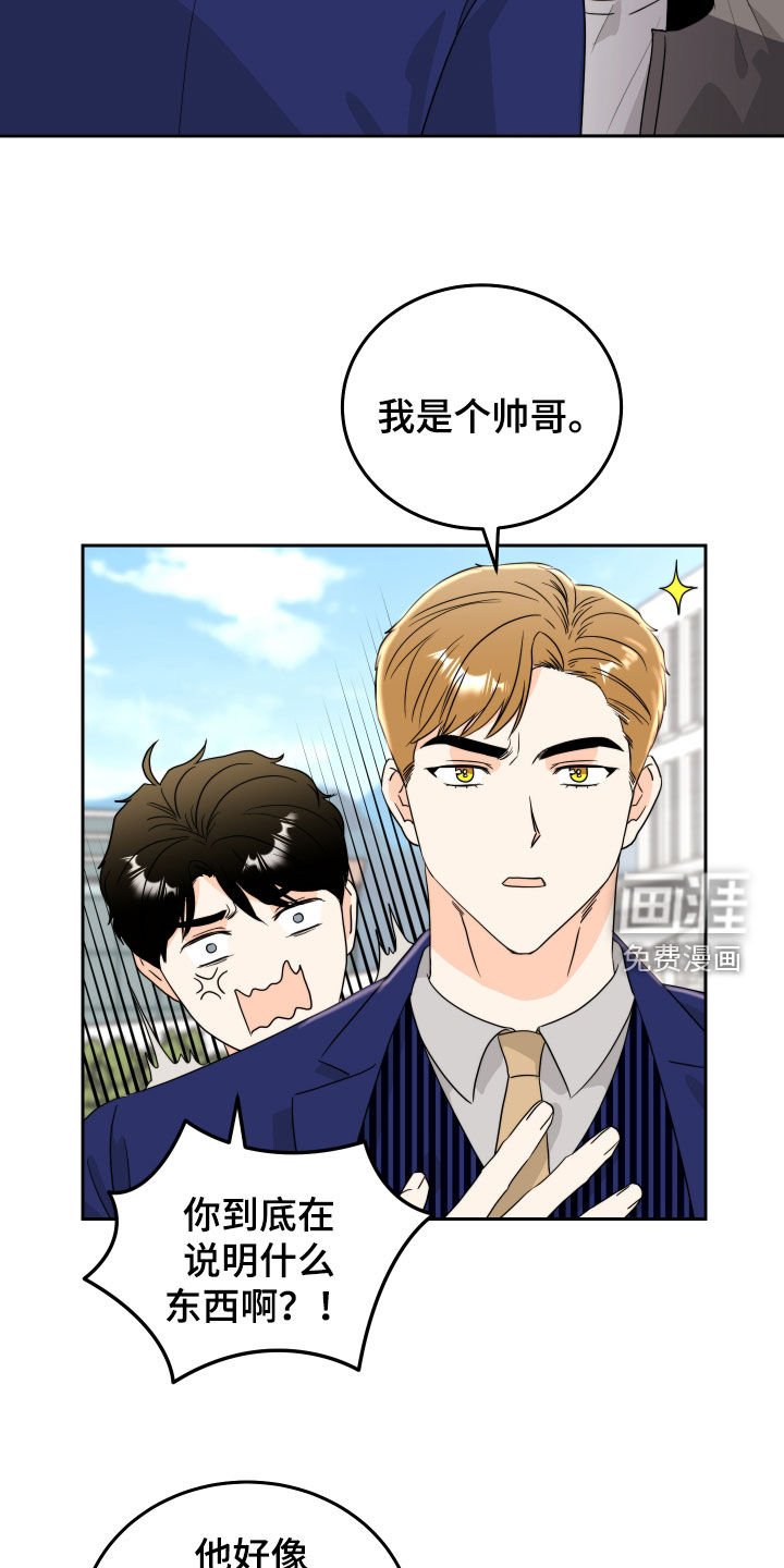 第23章：比一比
