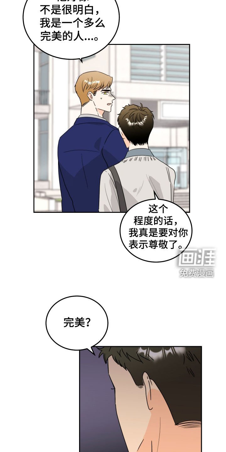 第23章：比一比