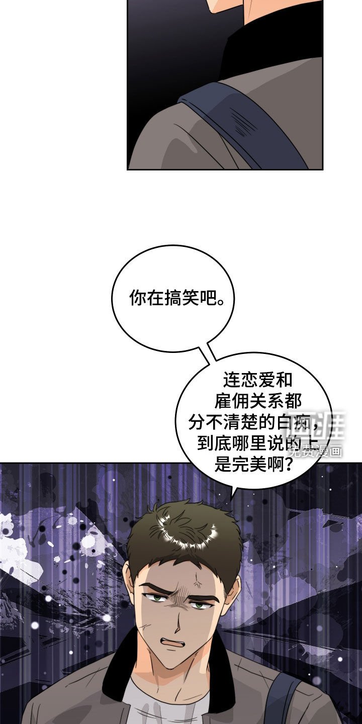 第23章：比一比