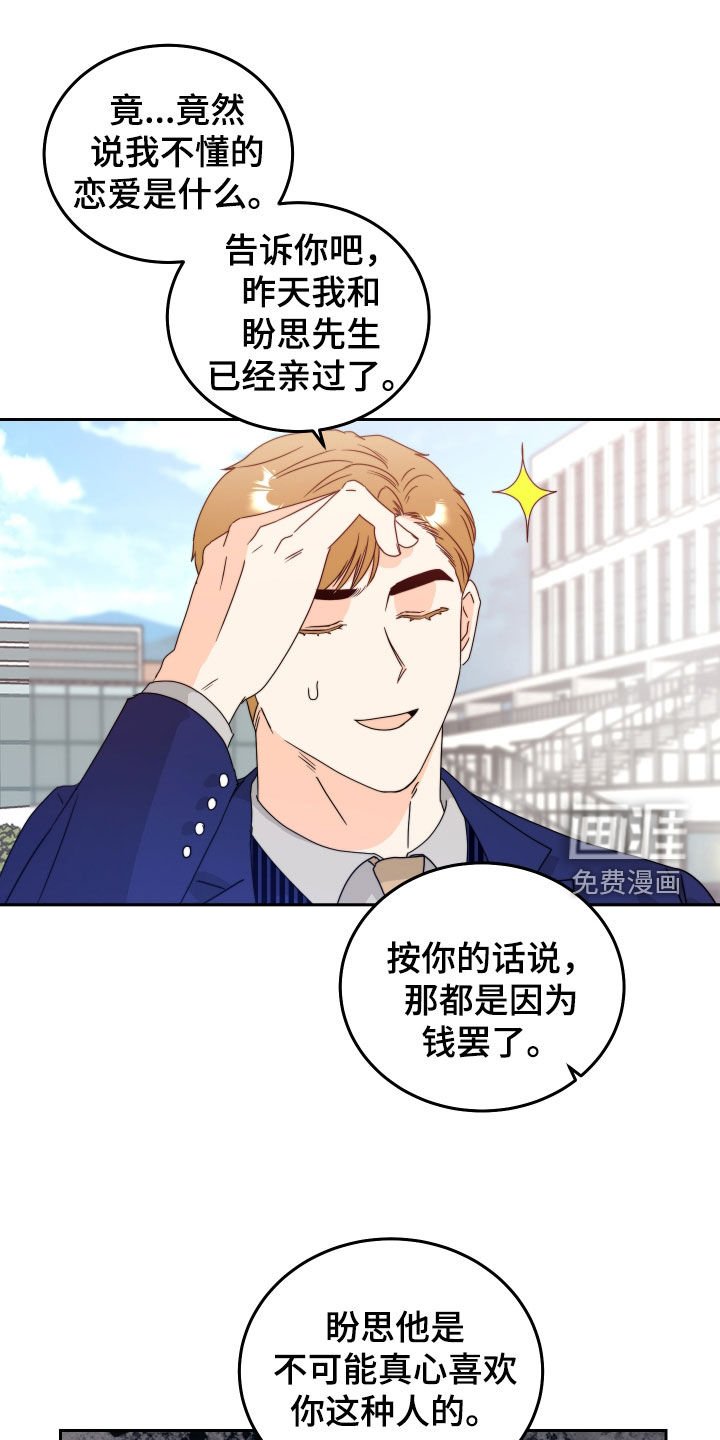 第23章：比一比