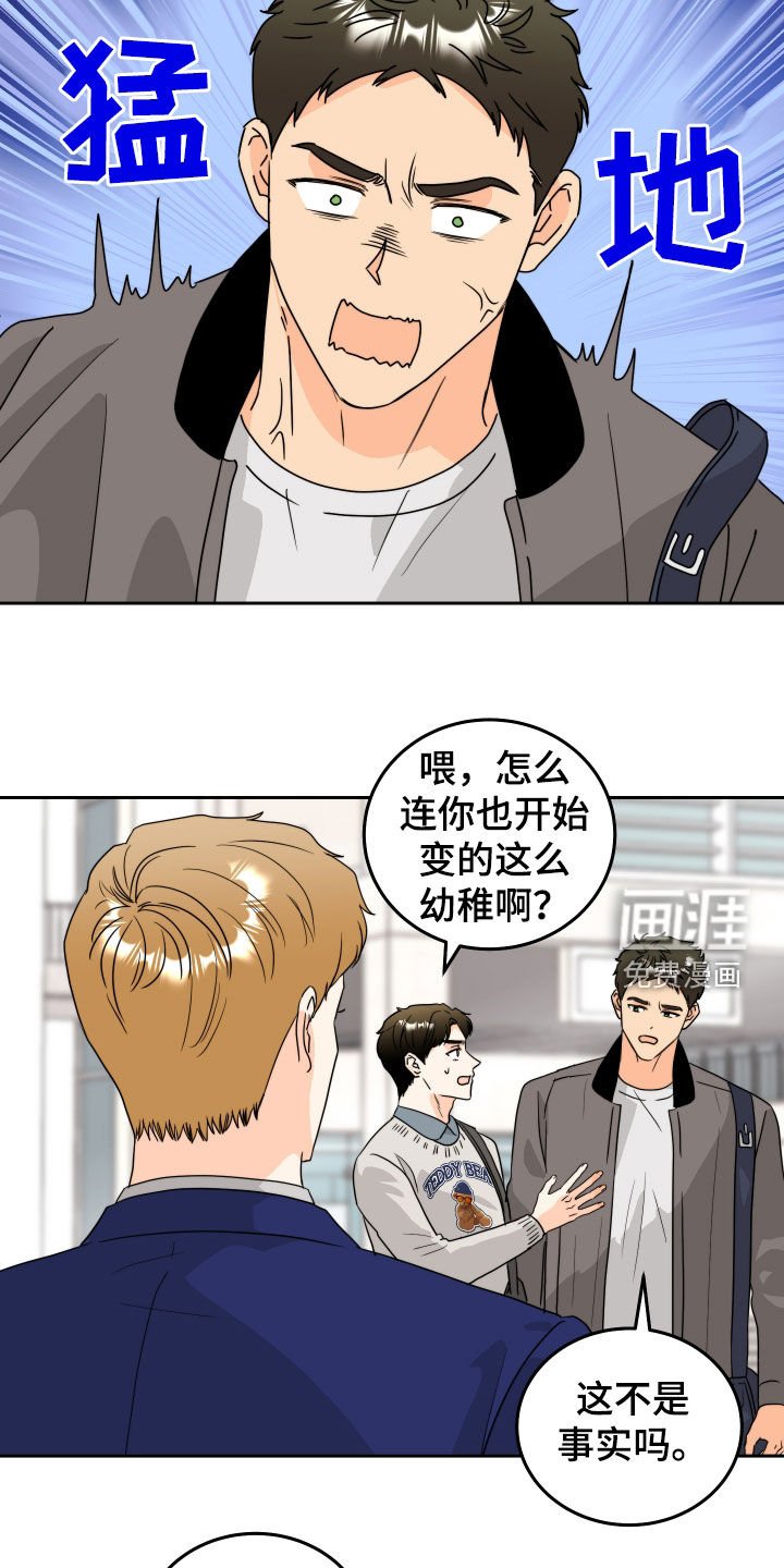 第23章：比一比