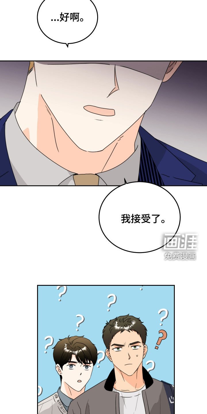 第23章：比一比