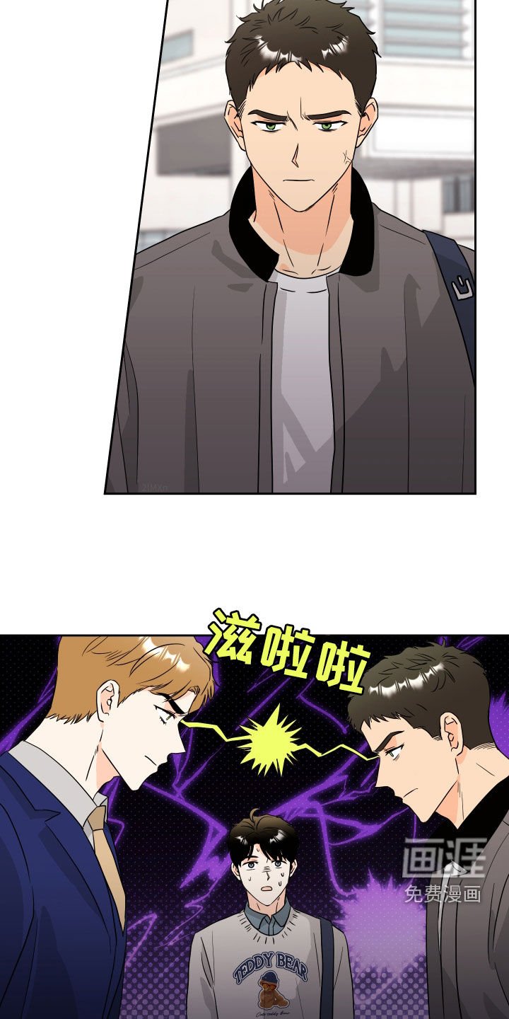 第24章：针锋相对