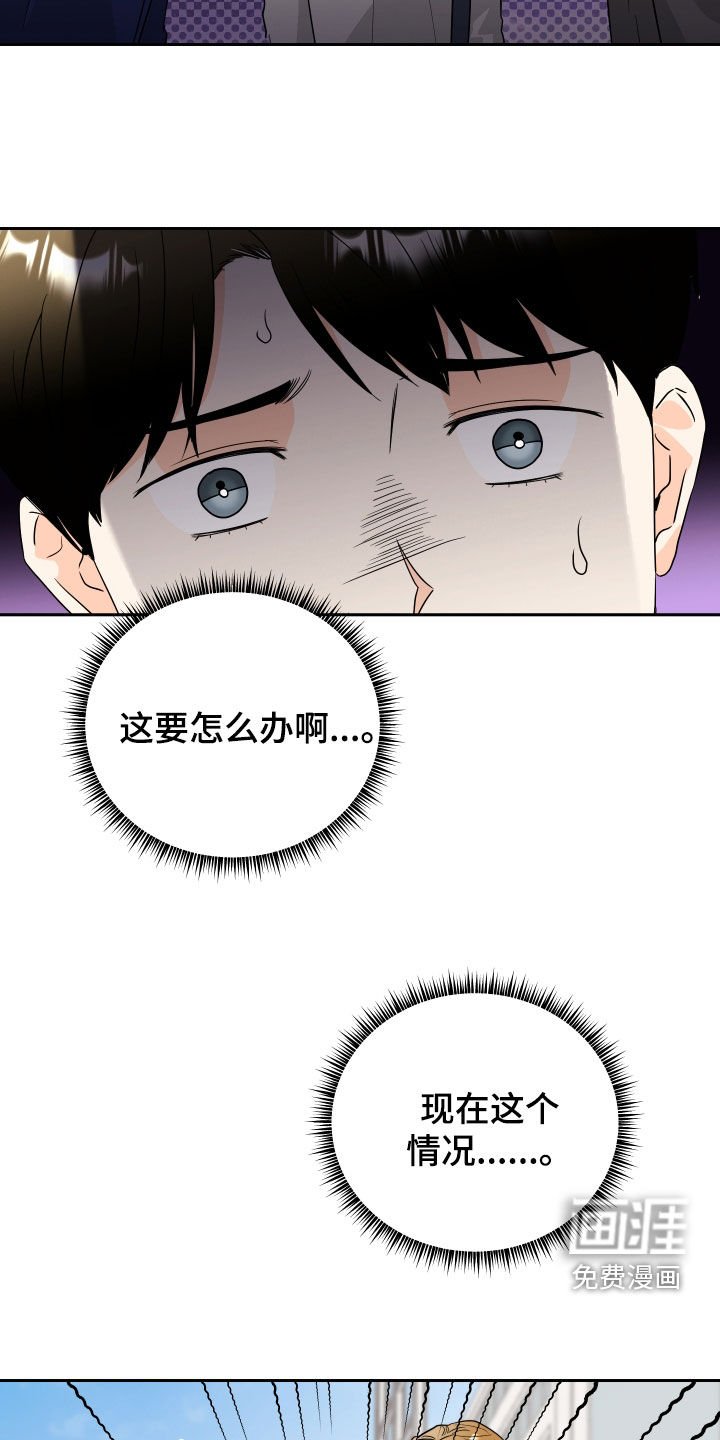 第24章：针锋相对