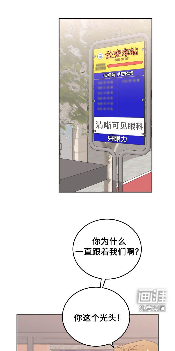 第24章：针锋相对