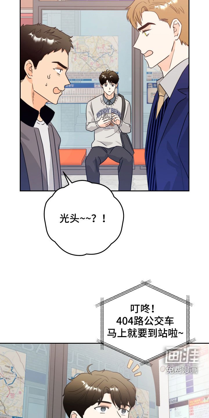 第24章：针锋相对
