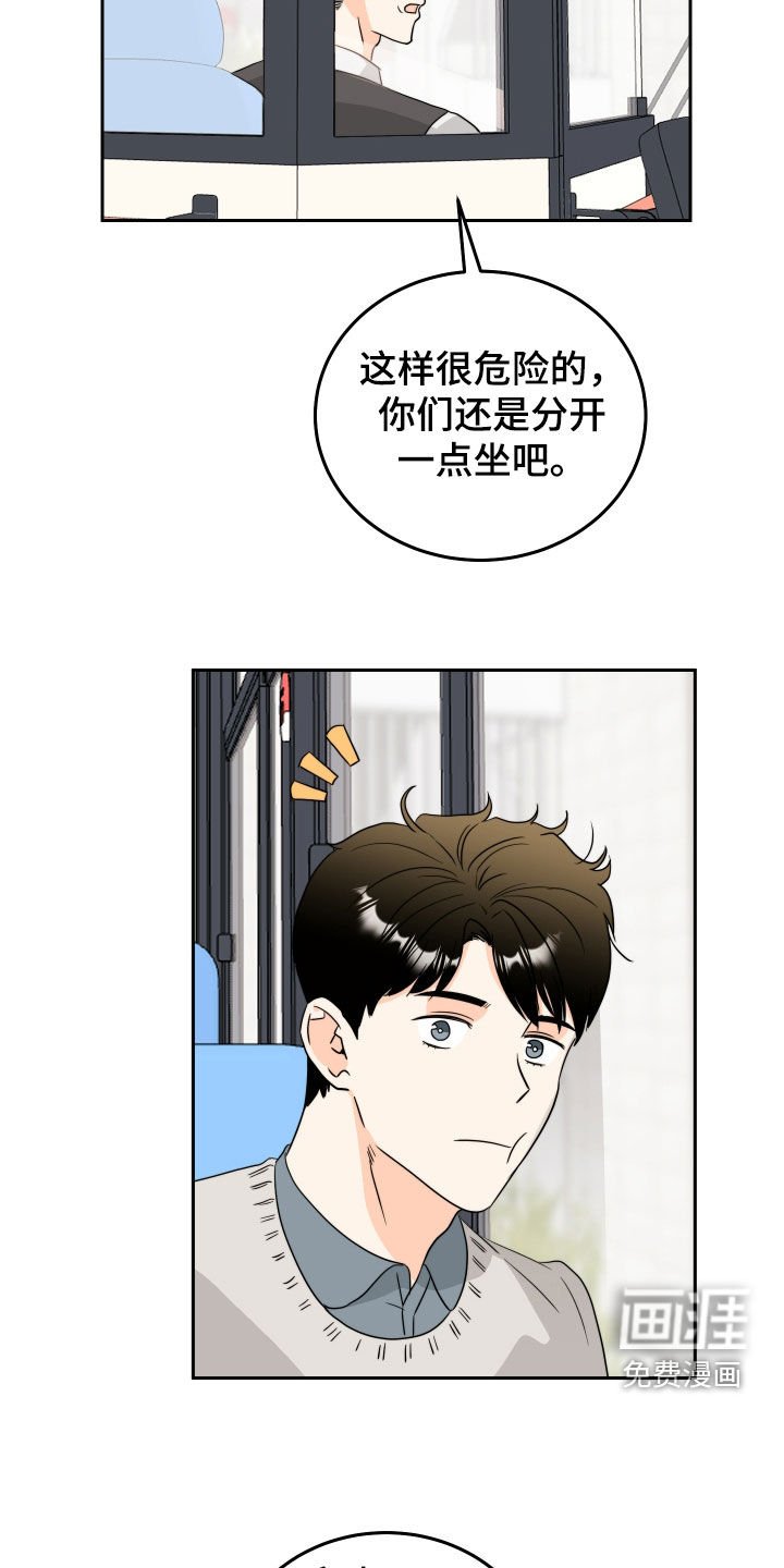 第24章：针锋相对