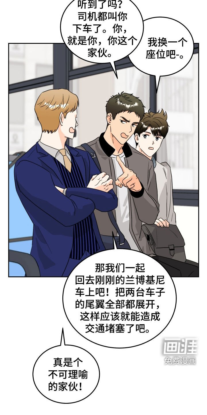 第24章：针锋相对