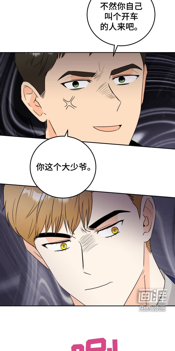 第24章：针锋相对