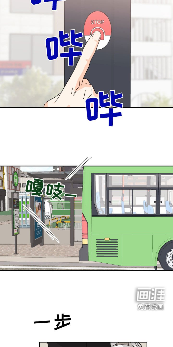 第24章：针锋相对
