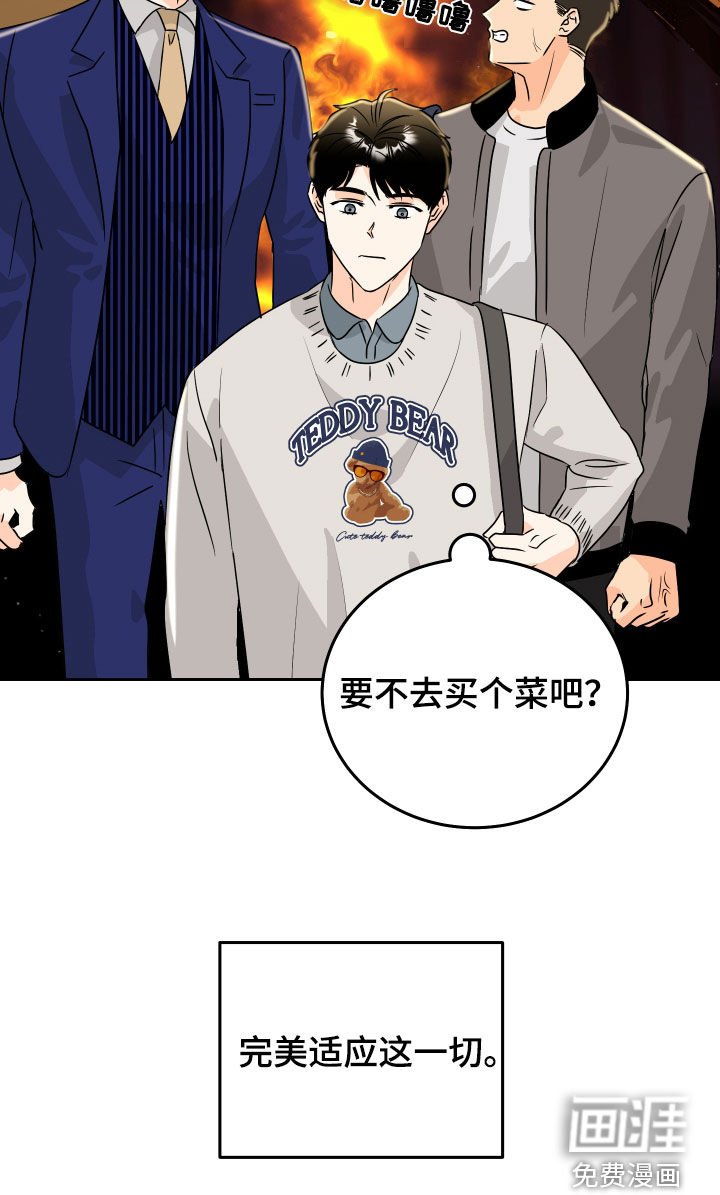 第24章：针锋相对