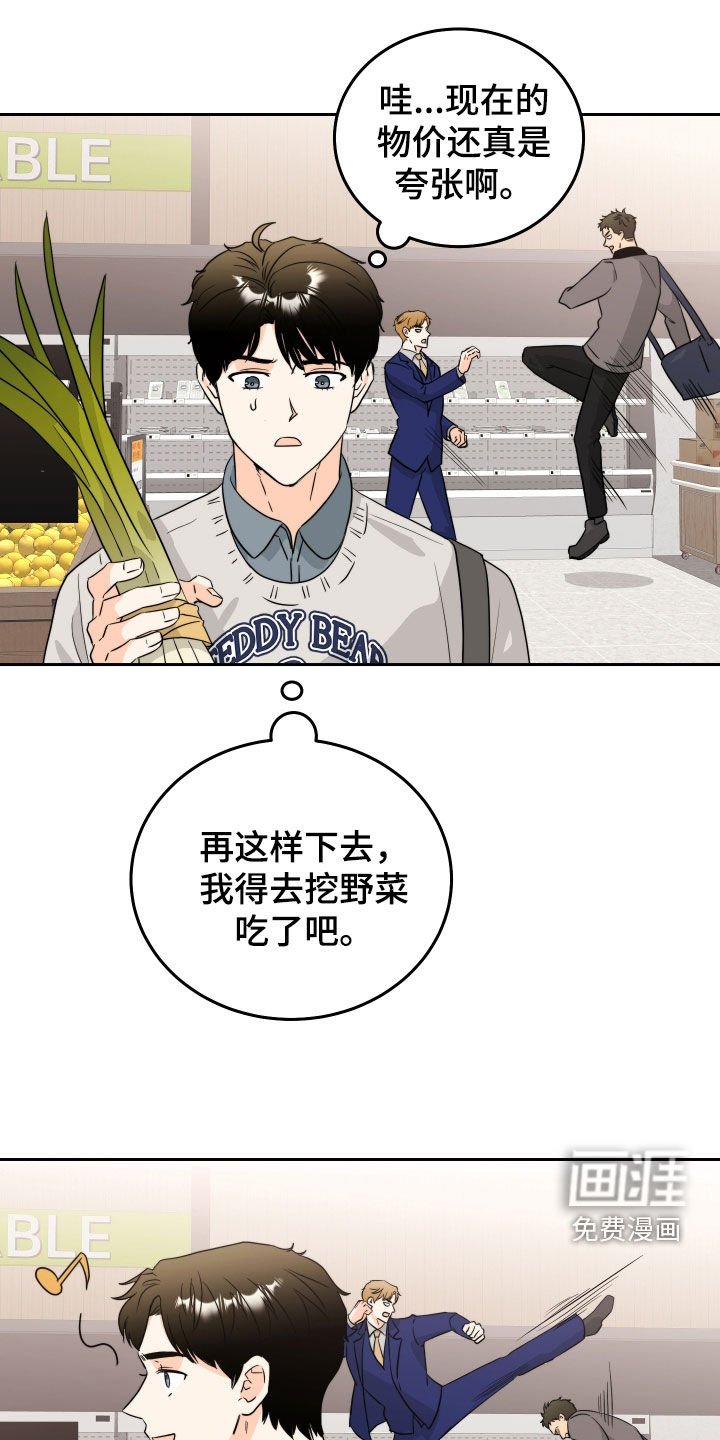 第25章：话太多了