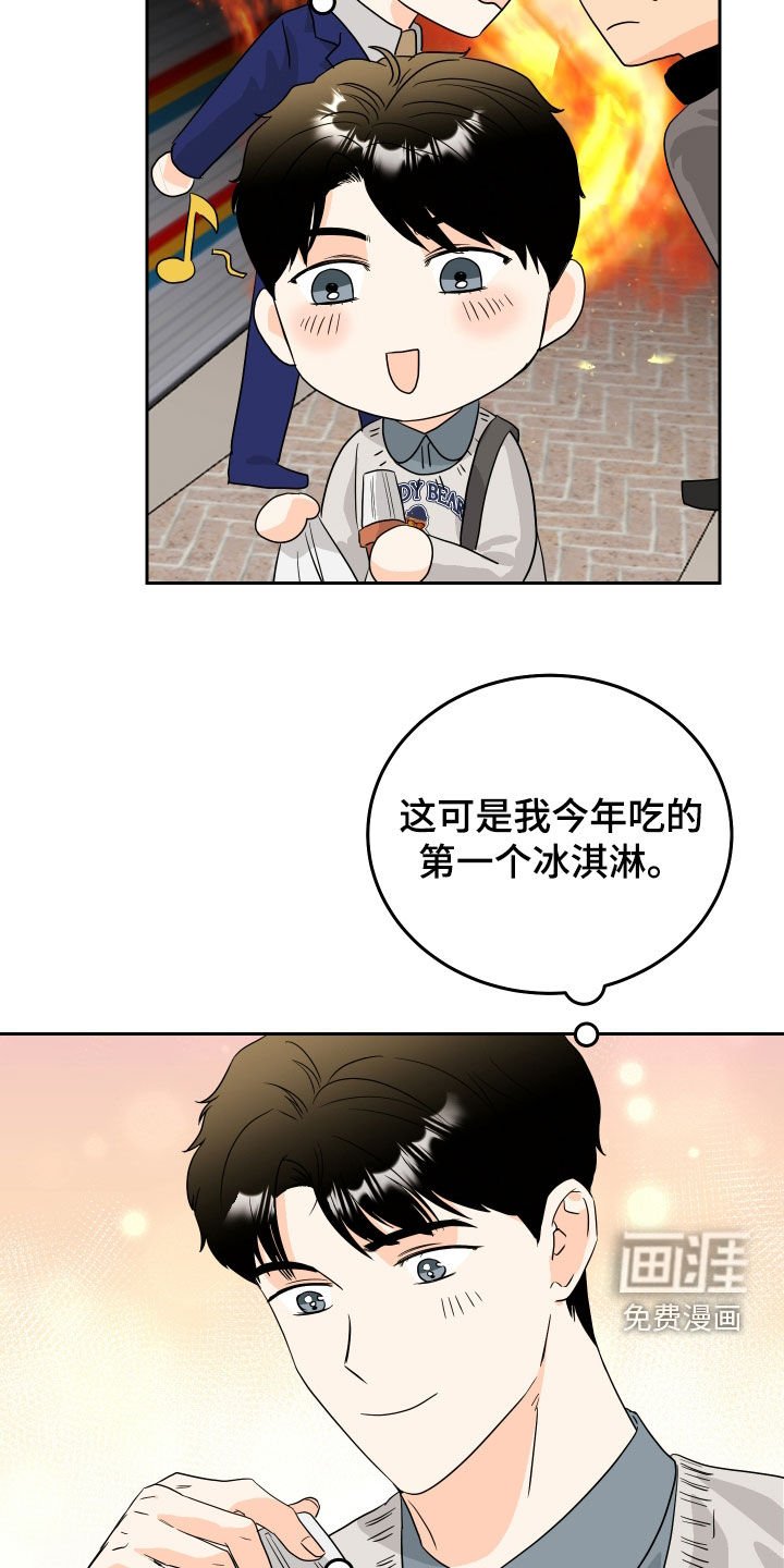 第25章：话太多了