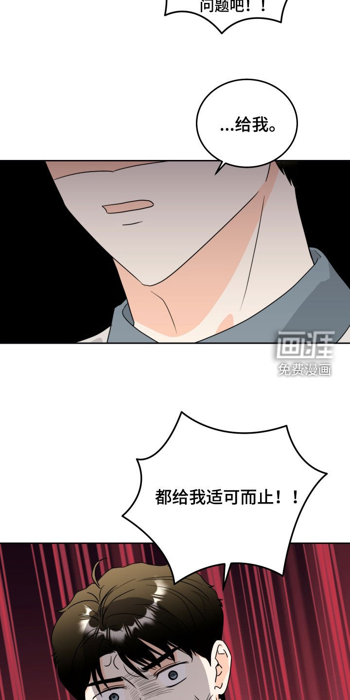 第25章：话太多了