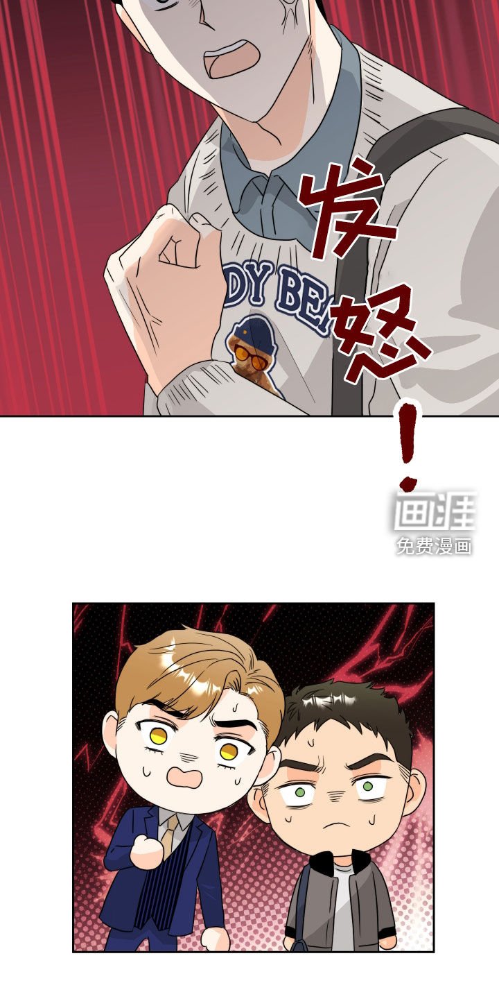 第25章：话太多了