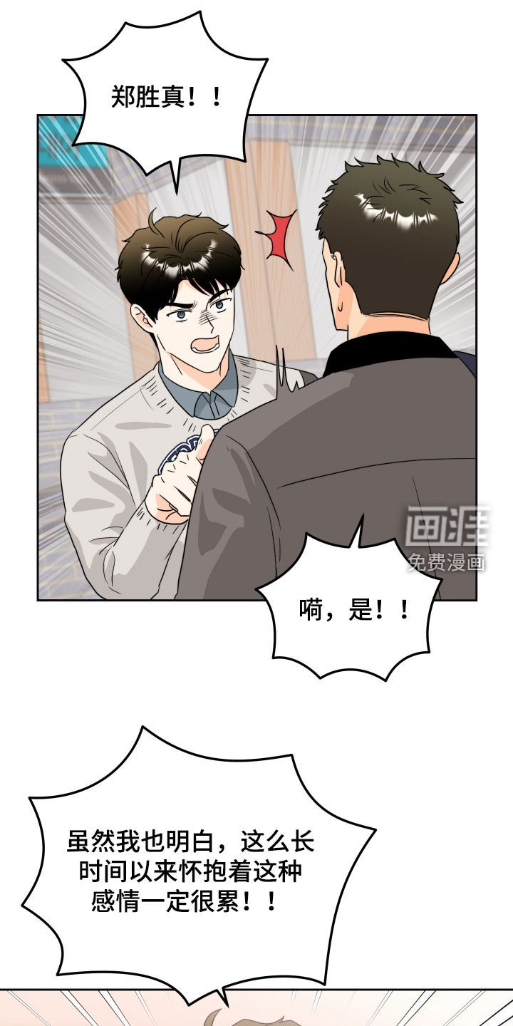 第25章：话太多了