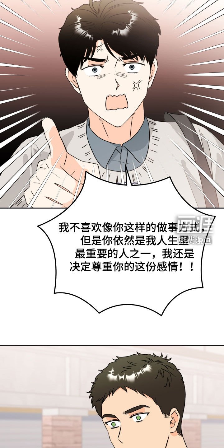 第25章：话太多了