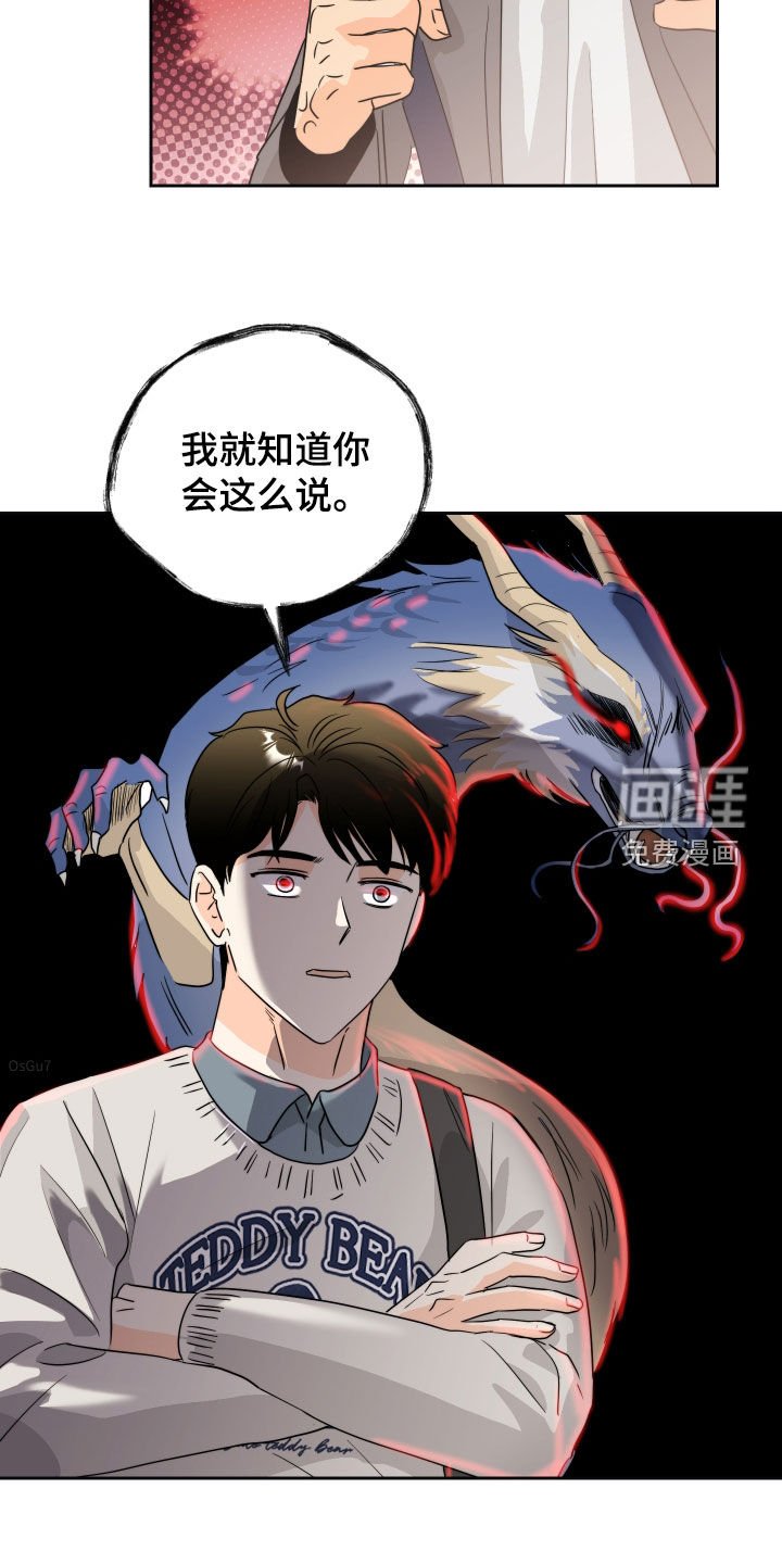 第25章：话太多了