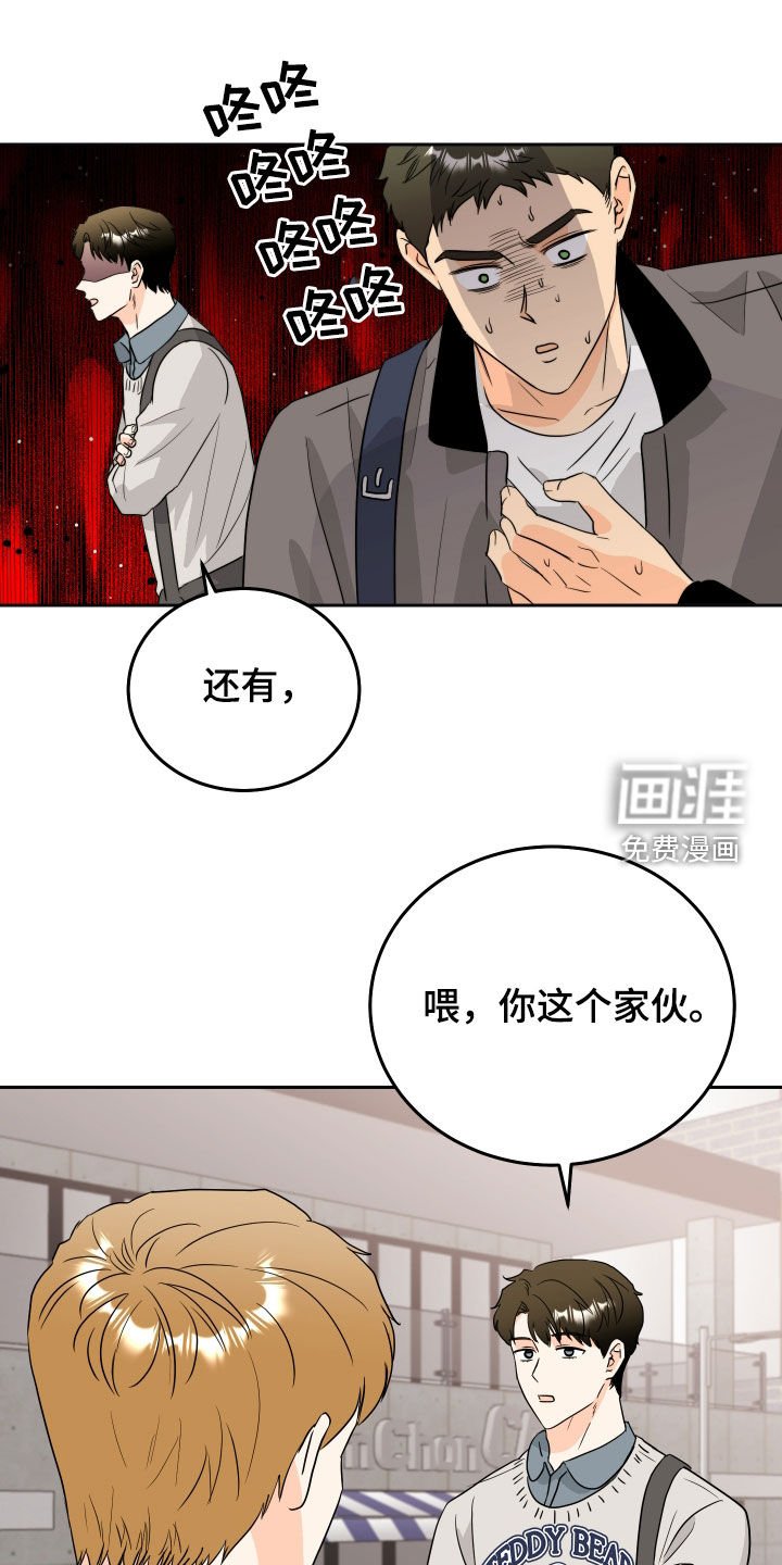第25章：话太多了