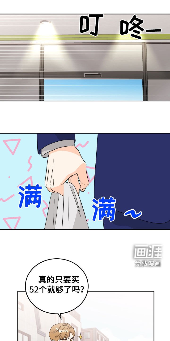 第26章：孤单难过