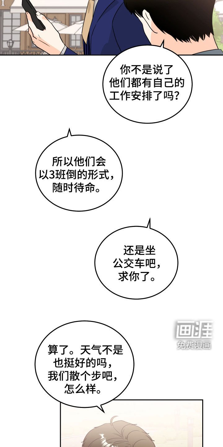 第26章：孤单难过