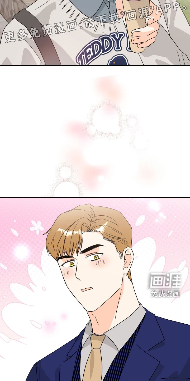第26章：孤单难过