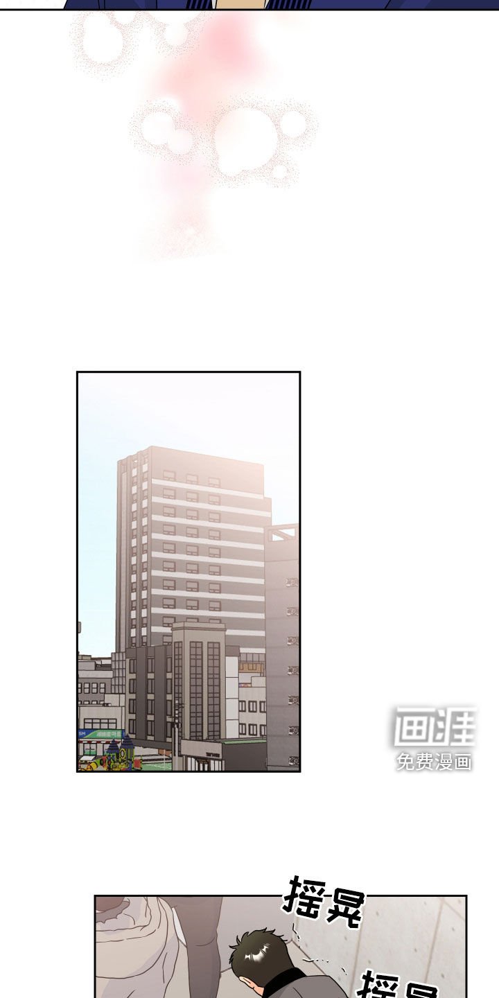 第26章：孤单难过