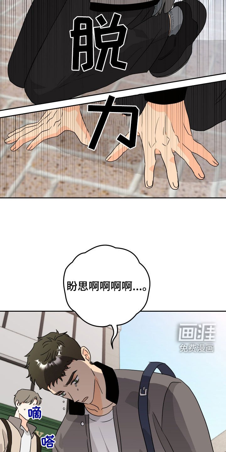 第26章：孤单难过