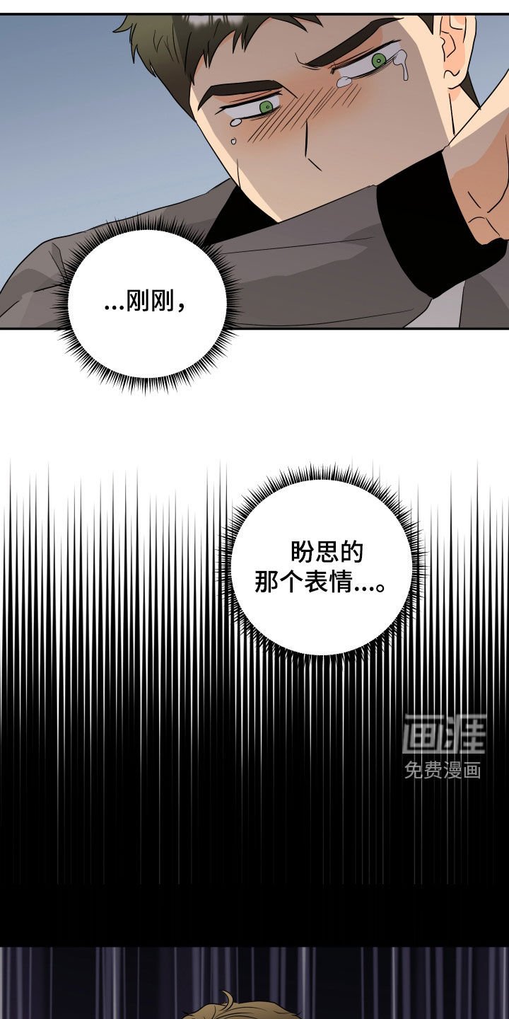 第26章：孤单难过