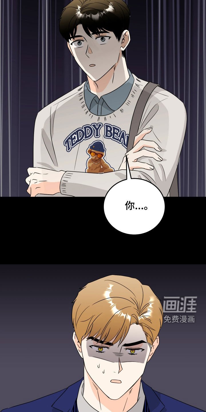 第26章：孤单难过