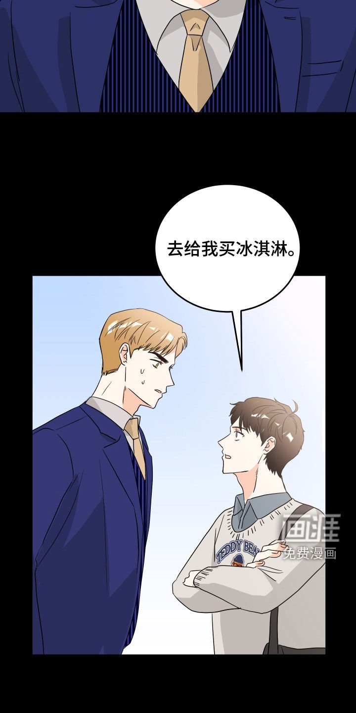 第26章：孤单难过