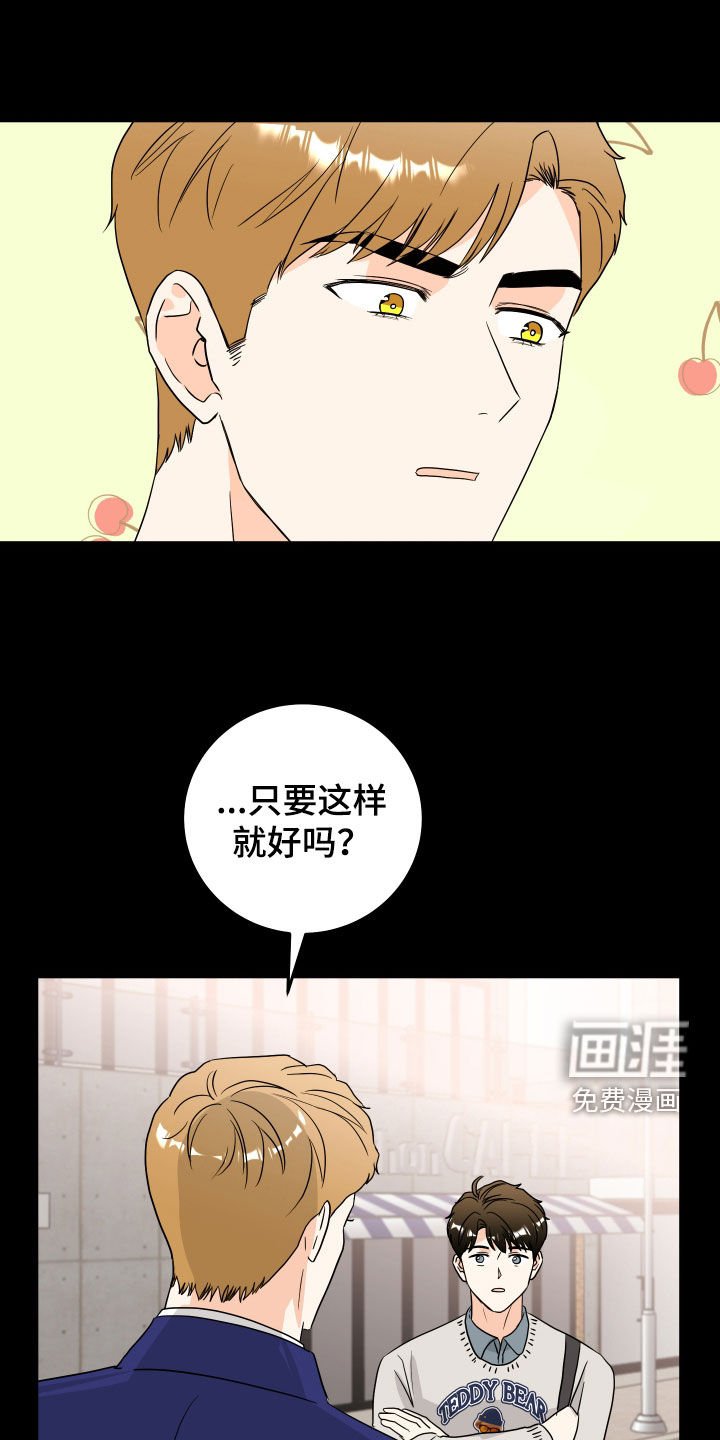 第26章：孤单难过