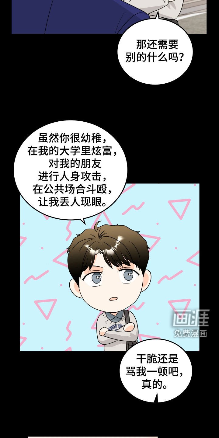 第26章：孤单难过